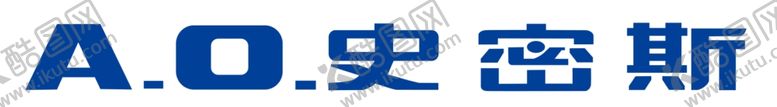 编号：21237609191600331251【酷图网】源文件下载-史密斯