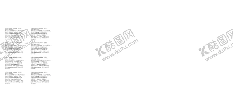 编号：62532212092035195832【酷图网】源文件下载-直播活动物料
