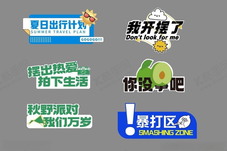 编号：64791904080104263015【酷图网】源文件下载-户外手举牌