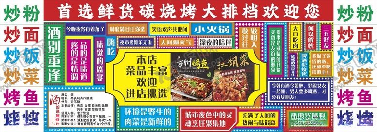 编号：15369104071632494576【酷图网】源文件下载-牌匾