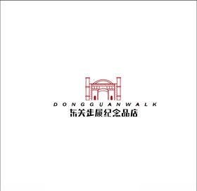 东莞步履纪念品店铺标志