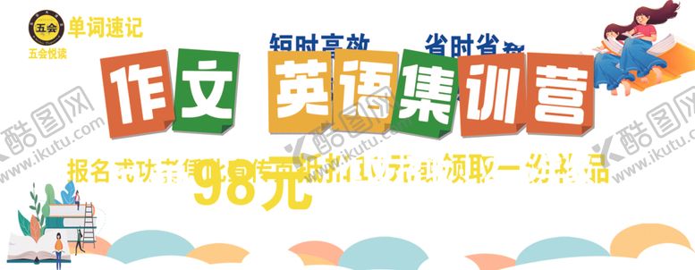 编号：81991112181633182371【酷图网】源文件下载-教育名片