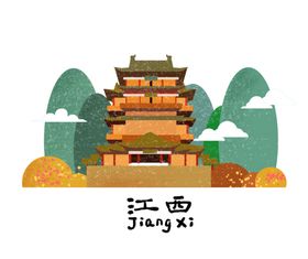 江西城市插画