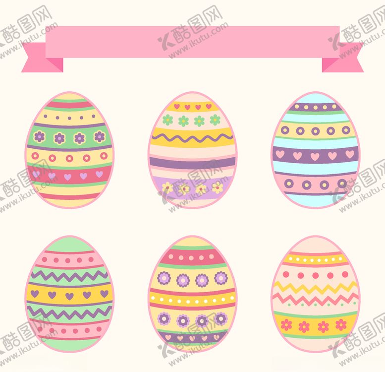 编号：97058509120510425950【酷图网】源文件下载-彩蛋