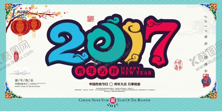 编号：90343510290603046100【酷图网】源文件下载-房地产广告