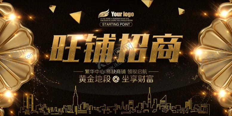 编号：64667409121830519925【酷图网】源文件下载-房地产展板