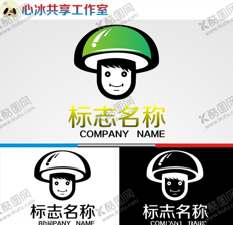 编号：47439909250457235282【酷图网】源文件下载-蘑菇logo