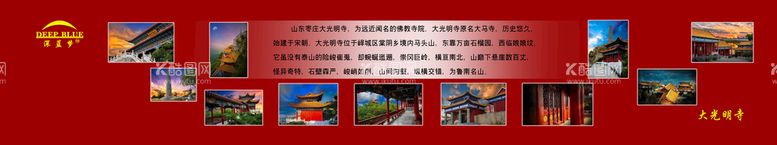 编号：28476109131438179078【酷图网】源文件下载-寺庙古建