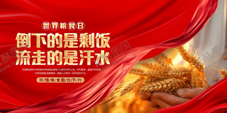 编号：37598204041016466297【酷图网】源文件下载-光盘行动