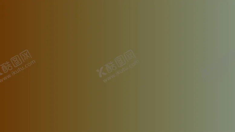 编号：43346402021934182817【酷图网】源文件下载-渐变背景素材