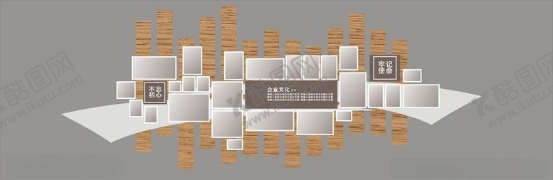 编号：71382709181558218394【酷图网】源文件下载-企业文化墙