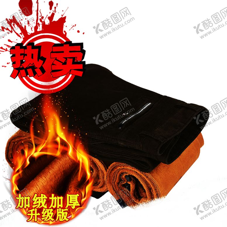 编号：51369007040039028805【酷图网】源文件下载-火焰素材