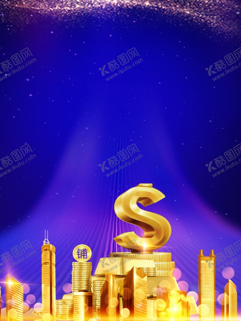 编号：55522307132214266452【酷图网】源文件下载-蓝色背景
