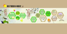 蜜蜂文化