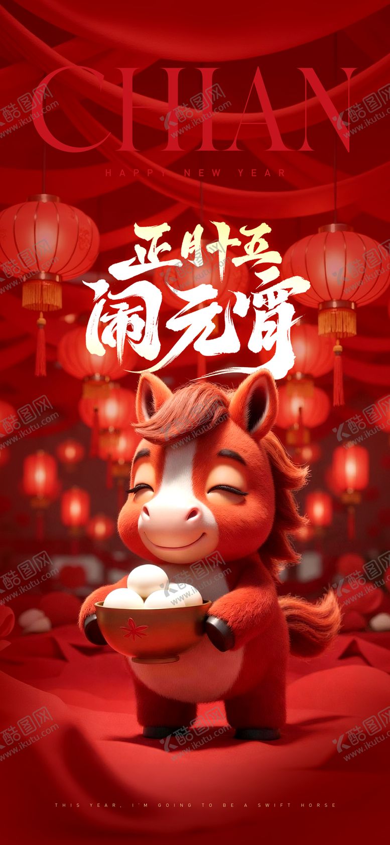 编号：97592403020201462974【酷图网】源文件下载-单图