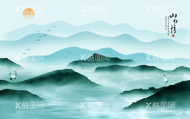 编号：75624009161043159627【酷图网】源文件下载-山水画 