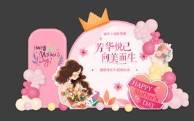 母亲节美陈