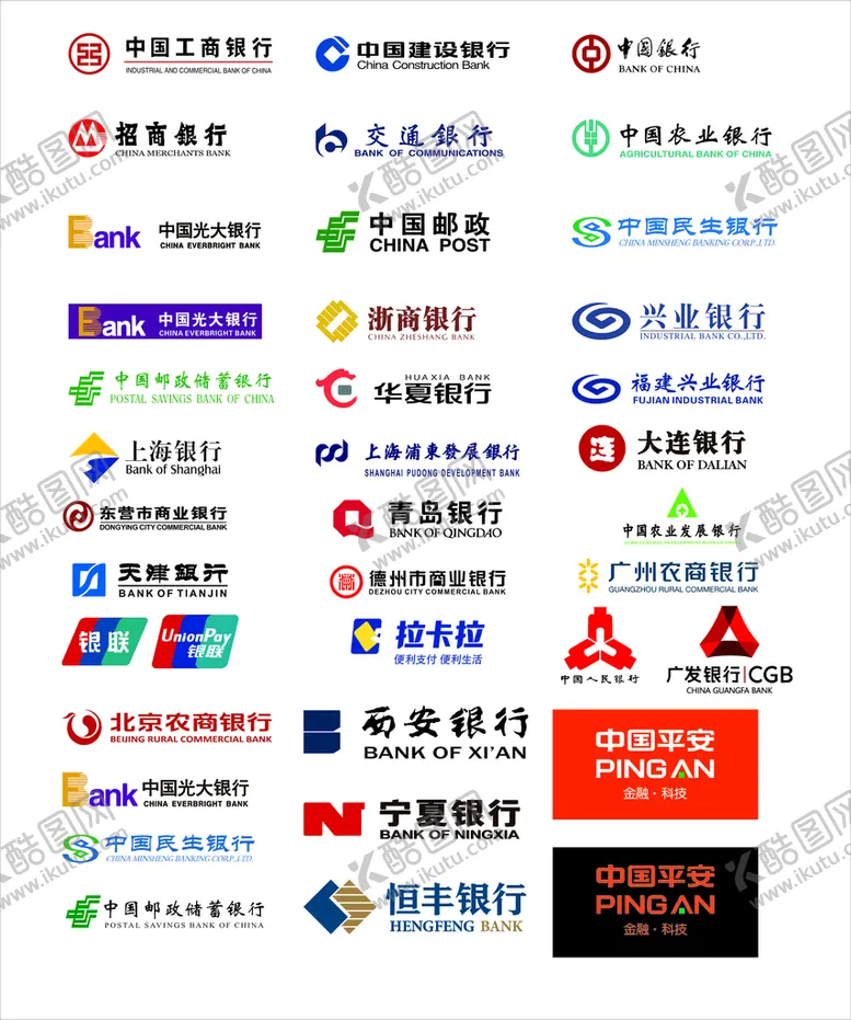 编号：49859610171635142444【酷图网】源文件下载-银行logo
