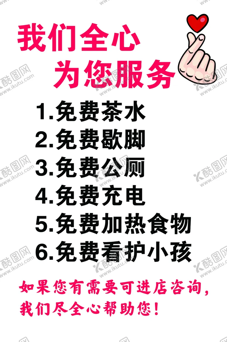 编号：93282303011203159451【酷图网】源文件下载-为您服务