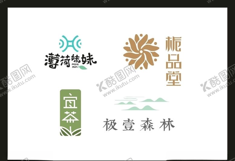 编号：59925009131225342045【酷图网】源文件下载-LOGO设计