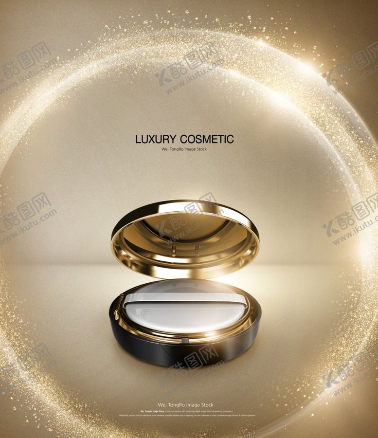 编号：46311809272254194528【酷图网】源文件下载-化妆品