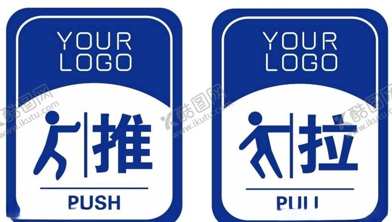 编号：59226409292036512392【酷图网】源文件下载-玻璃门推拉导视标牌