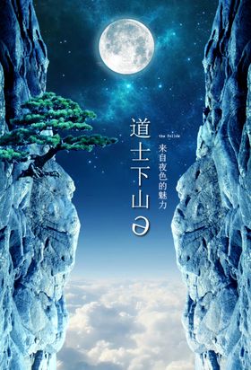 夜色
