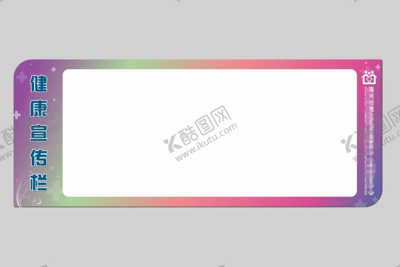 编号：11167901162242435791【酷图网】源文件下载-公告栏