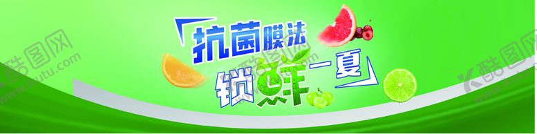 编号：10349210022215587438【酷图网】源文件下载-抗菌膜法
