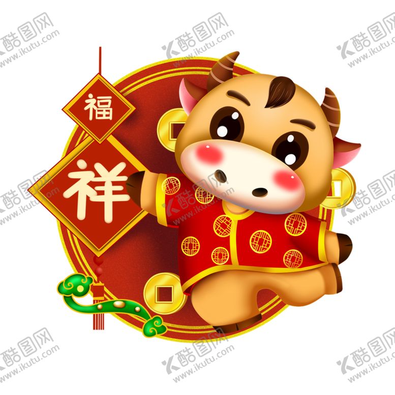 编号：76791804170612268981【酷图网】源文件下载-牛年形象