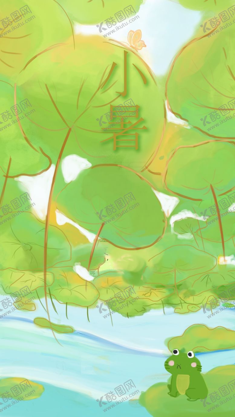 编号：99394805050219483603【酷图网】源文件下载-小暑节气插画海报