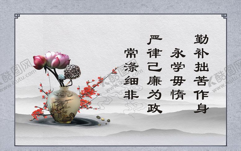 编号：56415206250901203684【酷图网】源文件下载-古典风格设计