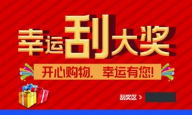 淘宝快递好评贴