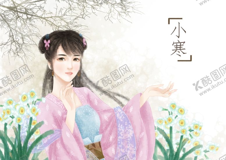 编号：98084610210350471474【酷图网】源文件下载-中国风节气手绘美女