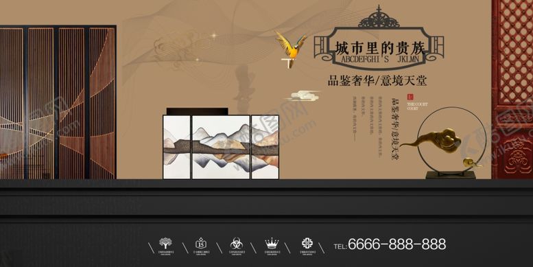 编号：50066304022212085769【酷图网】源文件下载-地产海报