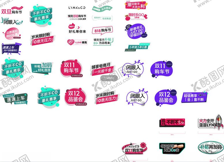 编号：83194111251222095970【酷图网】源文件下载-手举牌