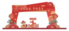 新年美陈春节摊位背景订婚背景板