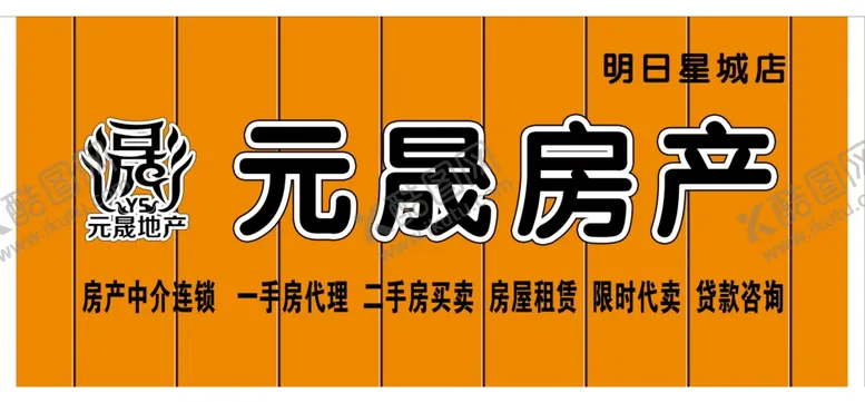 编号：54421106261102572573【酷图网】源文件下载-地产门头