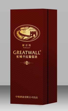 长城盛藏解百纳红方盒效果图