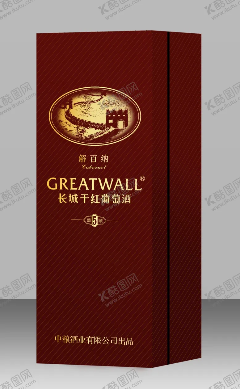 编号：33831005021910301038【酷图网】源文件下载-长城盛藏解百纳红方盒效果图