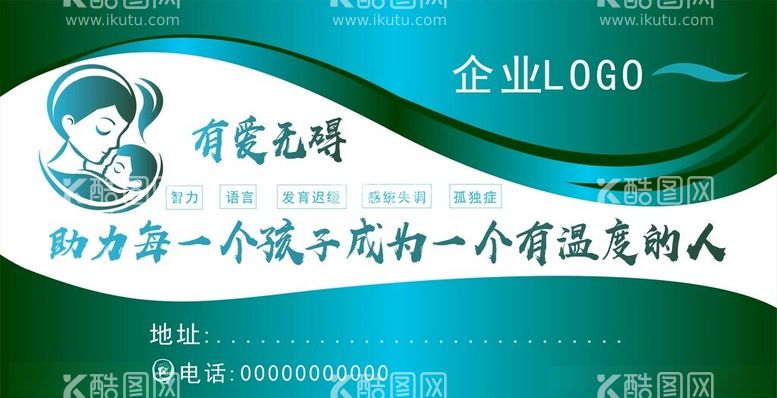 编号：47022102050502329698【酷图网】源文件下载-广告宣传海报宣传