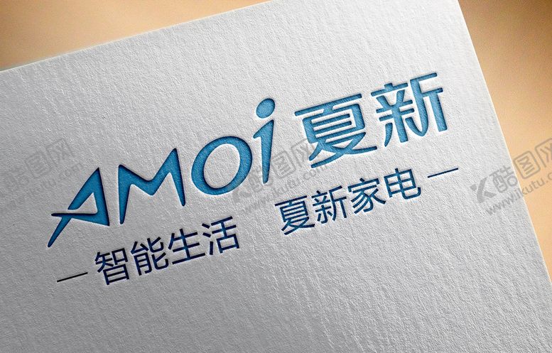 编号：32015610090859567983【酷图网】源文件下载-AMOI 夏新 logo