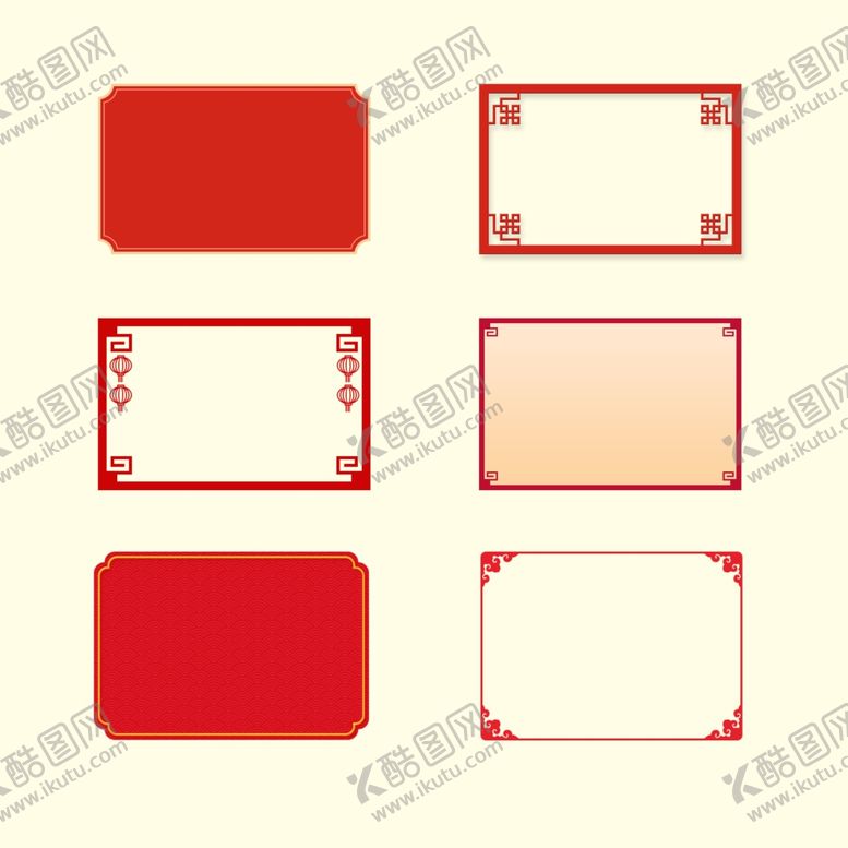 编号：39313809280218336226【酷图网】源文件下载-中国元素