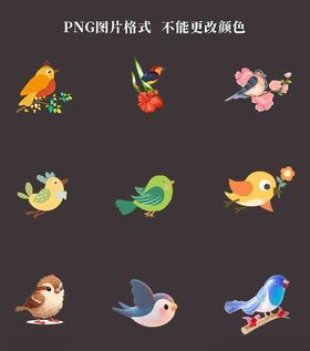 小鸟素材