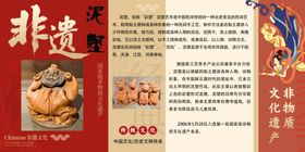 非遗展示宣传页围棋