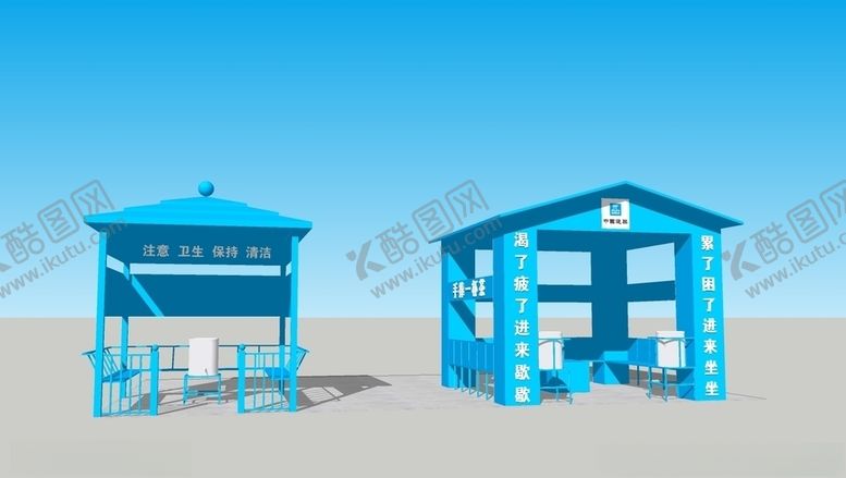 编号：16156709090020195452【酷图网】源文件下载-茶水亭