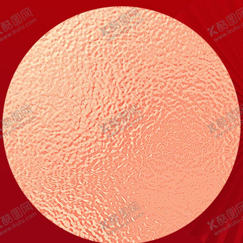 编号：42182004060212225903【酷图网】源文件下载-年会物料