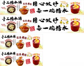 糖水美味粽子传递端午心意