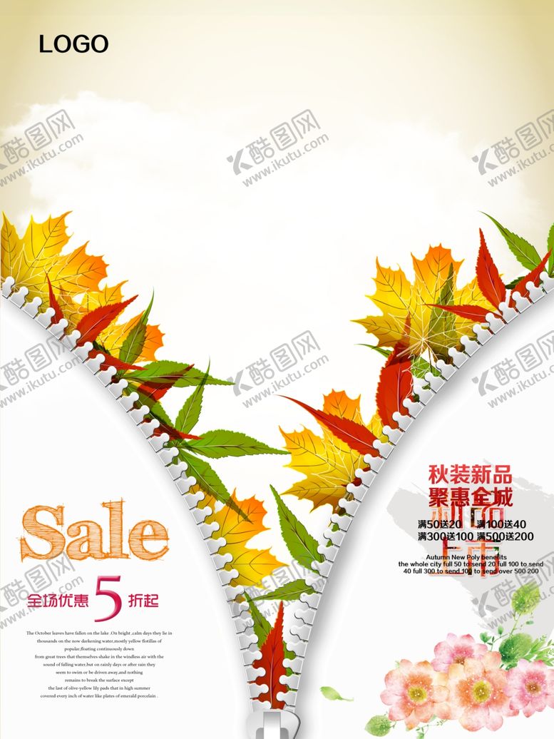 编号：64050909210035453887【酷图网】源文件下载-秋天