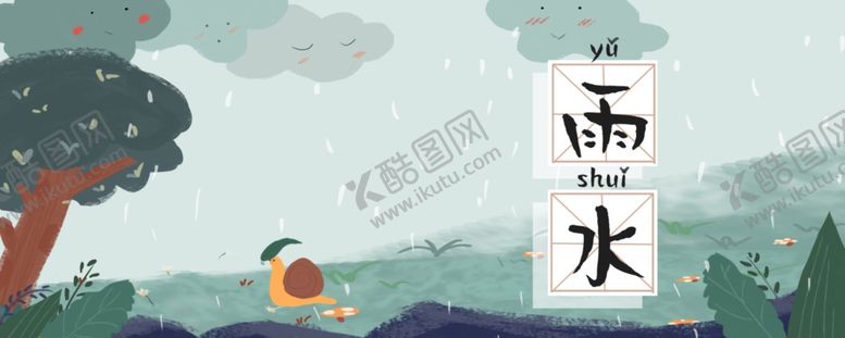 编号：78104809261118575802【酷图网】源文件下载-手机壁纸